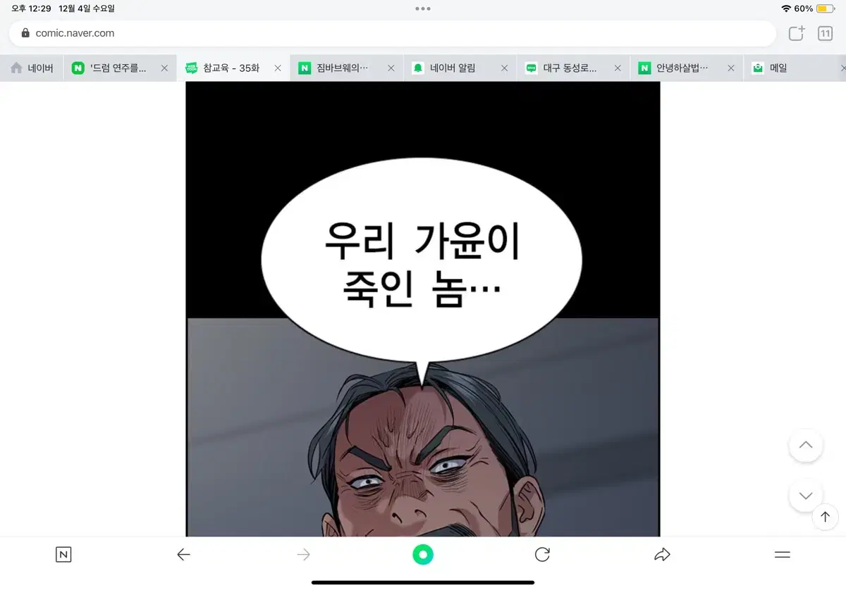 [삽니다] 아이폰6s 삽니다 64GB 가격 제시해주세요